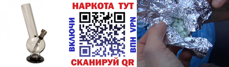 Купить наркотики цена Урюпинск A-PVP КОКАИН Меф мяу мяу Конопля Гашиш