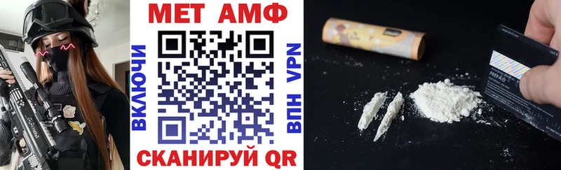 Амфетамин Premium  omg как войти  Урюпинск  купить наркотики сайты 