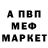 Гашиш хэш Witold Madej