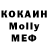 A-PVP кристаллы Unandoriz