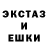 Экстази 280мг DEPS GG