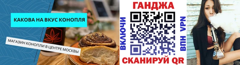 где купить наркоту  Урюпинск  Canna-Cookies марихуана 