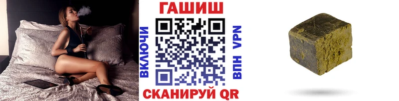 ГАШИШ ice o lator  МЕГА ссылки  Урюпинск  цены наркотик 