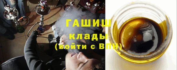 таблы Абинск