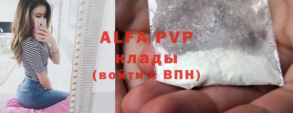 твердый Абдулино
