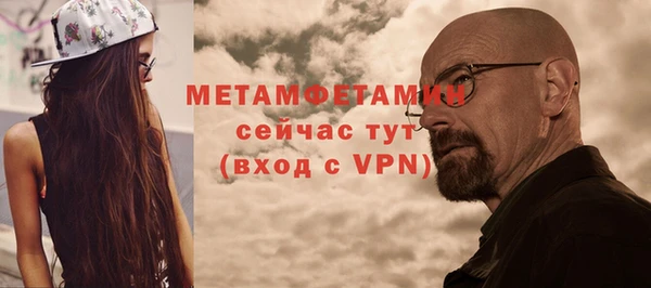 молекула духа Магас