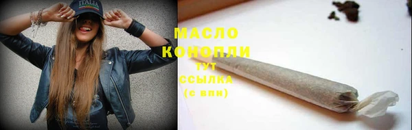 таблы Абинск