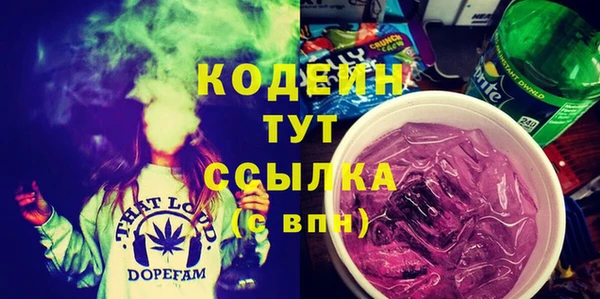 apvp Абаза