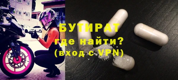 твердый Абдулино
