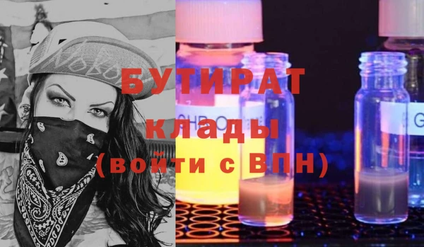 экстази Алексеевка