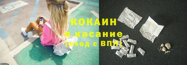 MDMA Premium VHQ Магадан