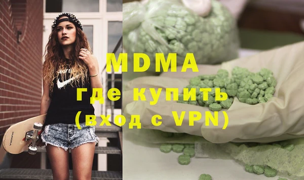таблы Абинск