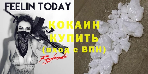 таблы Абинск