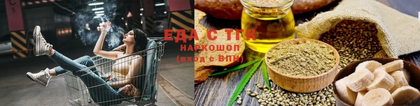 экстази Алексеевка