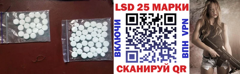 МЕГА tor Урюпинск ЛСД экстази ecstasy где купить