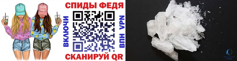 МЕТАМФЕТАМИН витя  ОМГ ОМГ ONION  Урюпинск  купить наркотики цена 