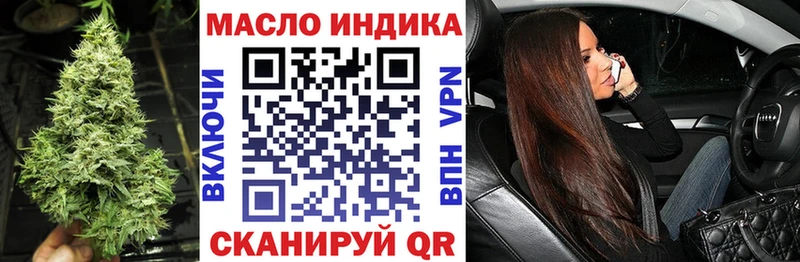 продажа наркотиков  Урюпинск  OMG вход  Дистиллят ТГК концентрат 