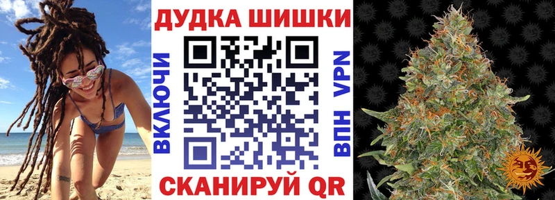 Конопля тримм где продают наркотики мега сайт Урюпинск